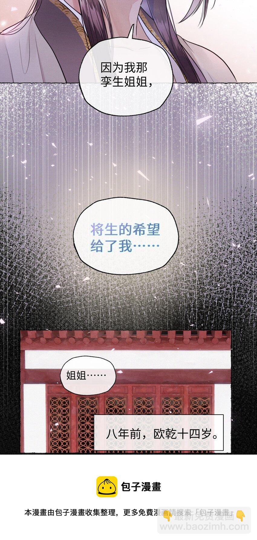 019 原来是你20