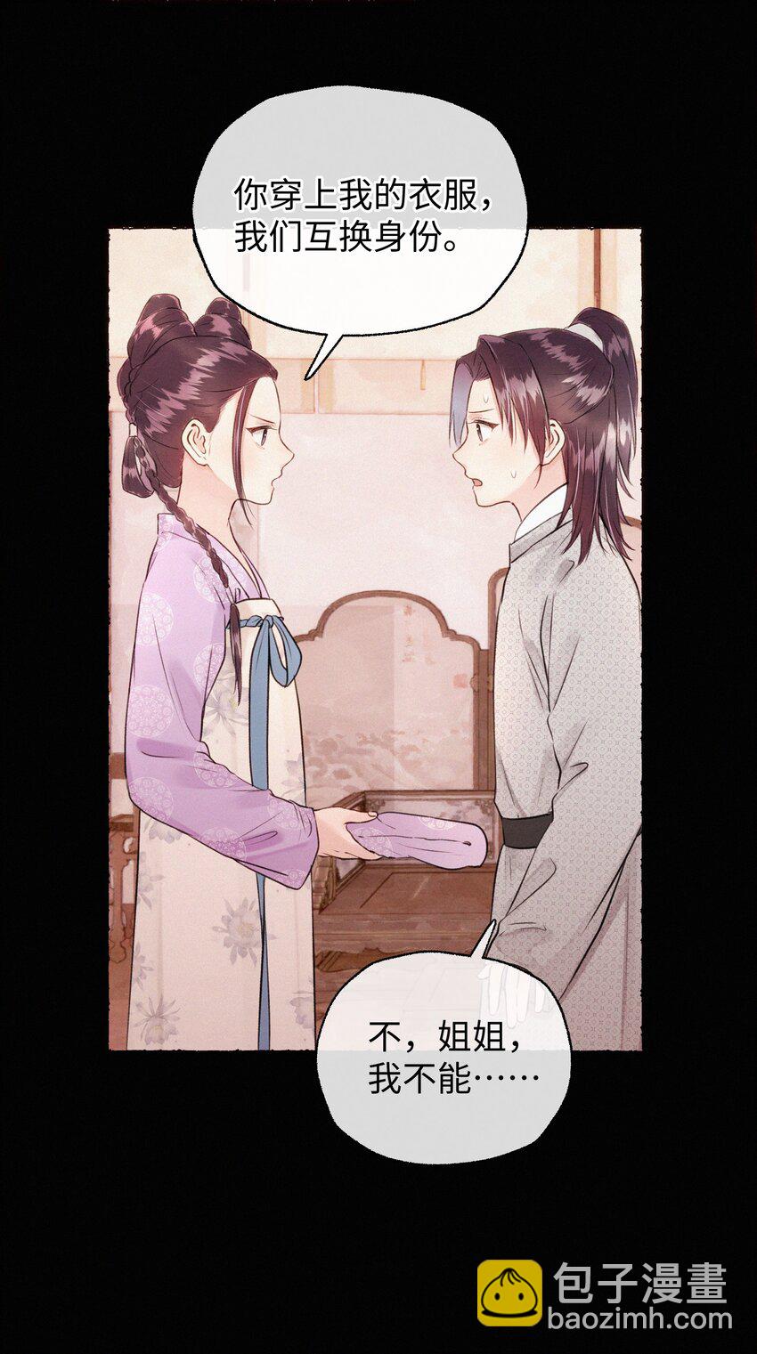 019 原来是你22