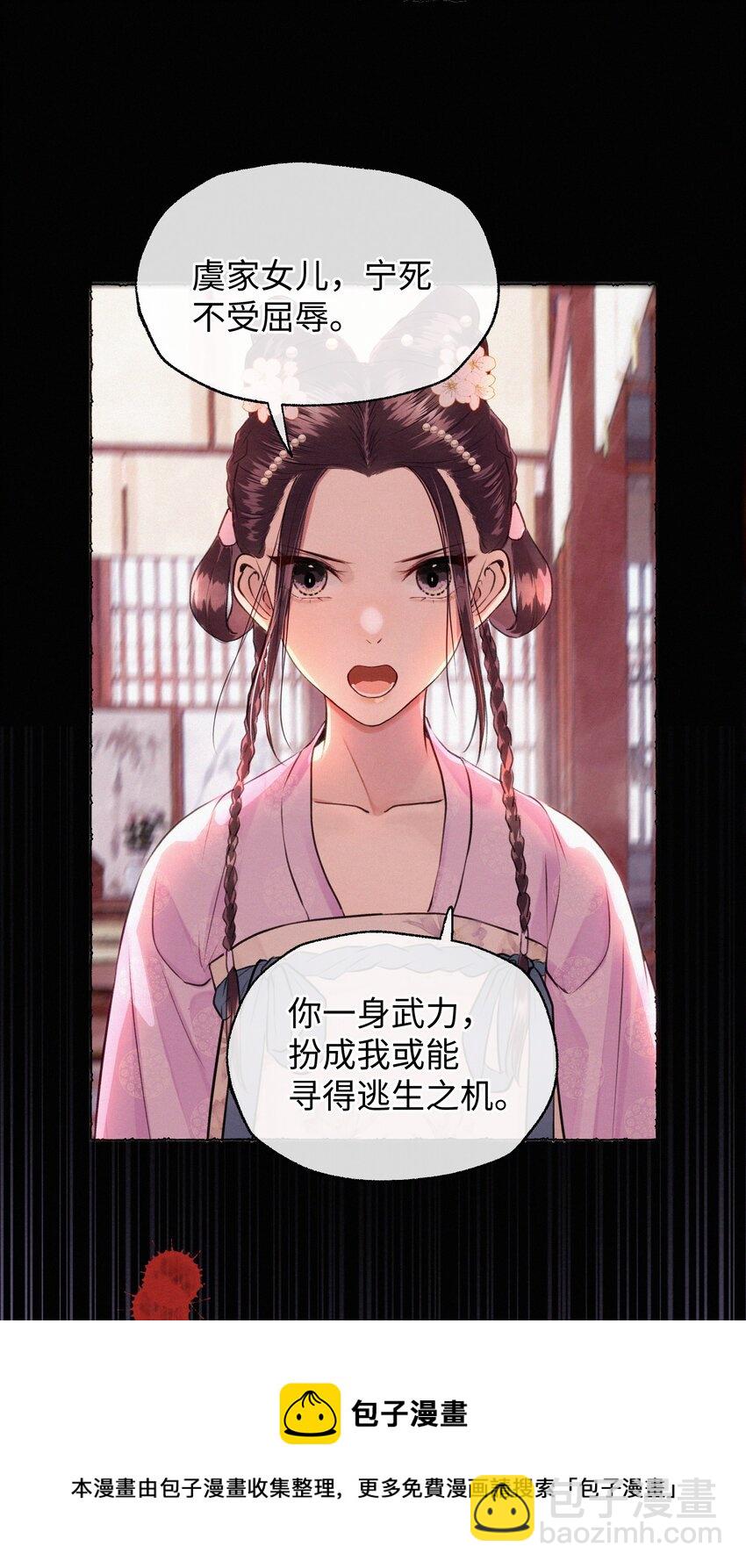 019 原来是你24