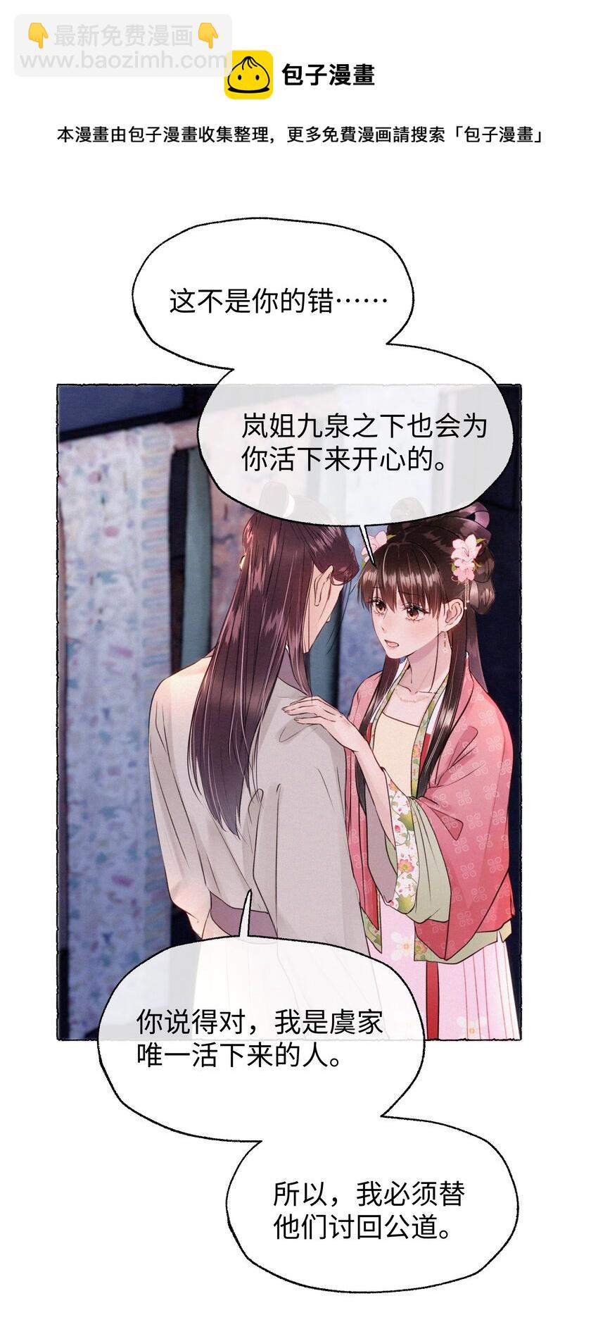019 原来是你28