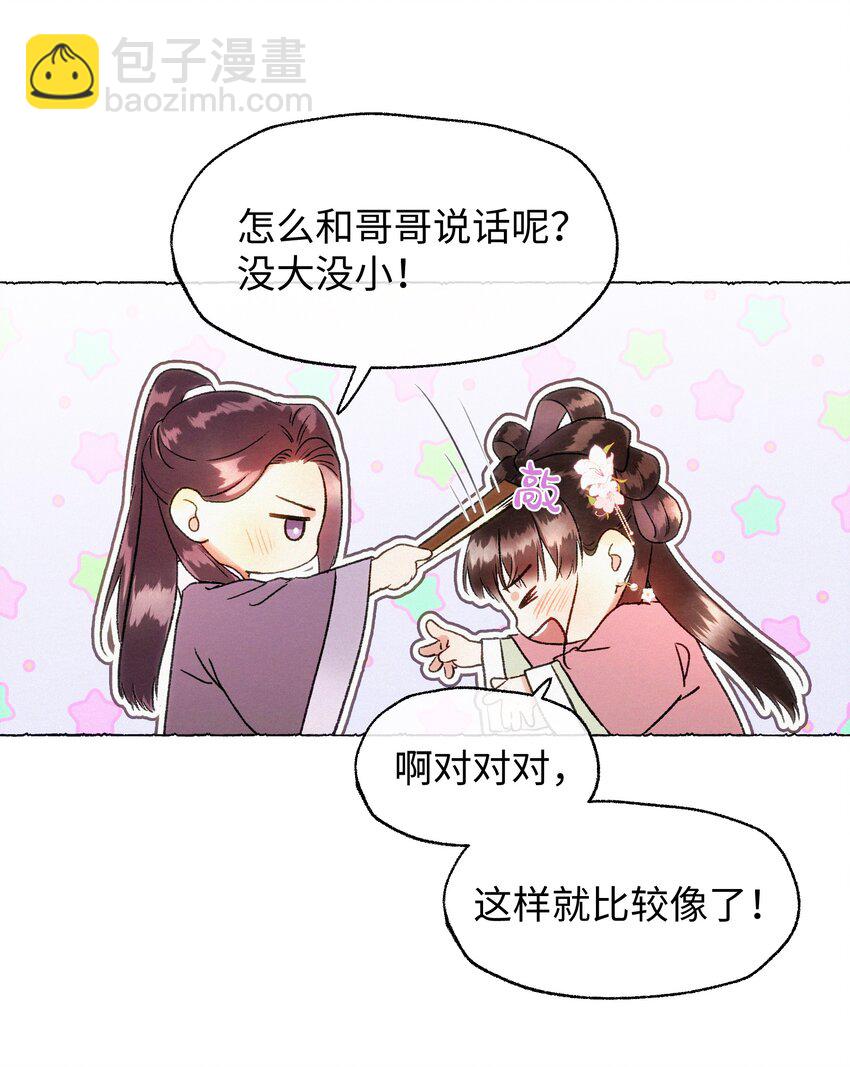 019 原来是你3