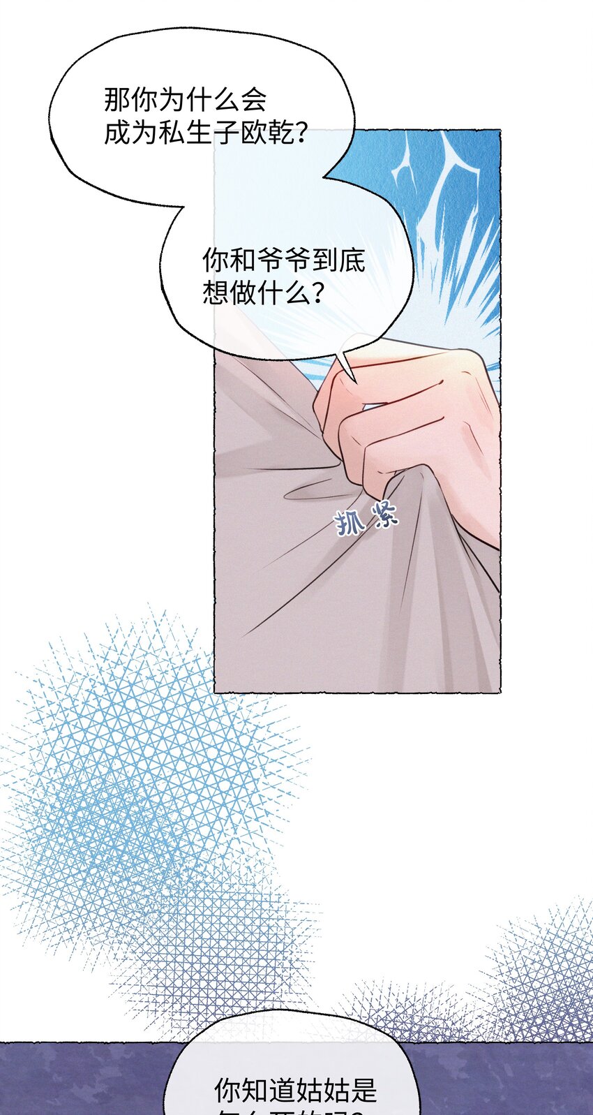 019 原来是你30