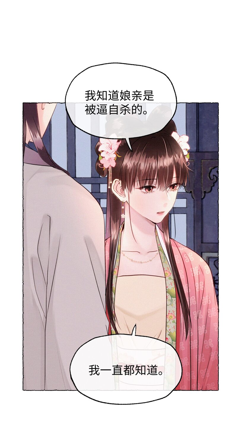 019 原来是你33