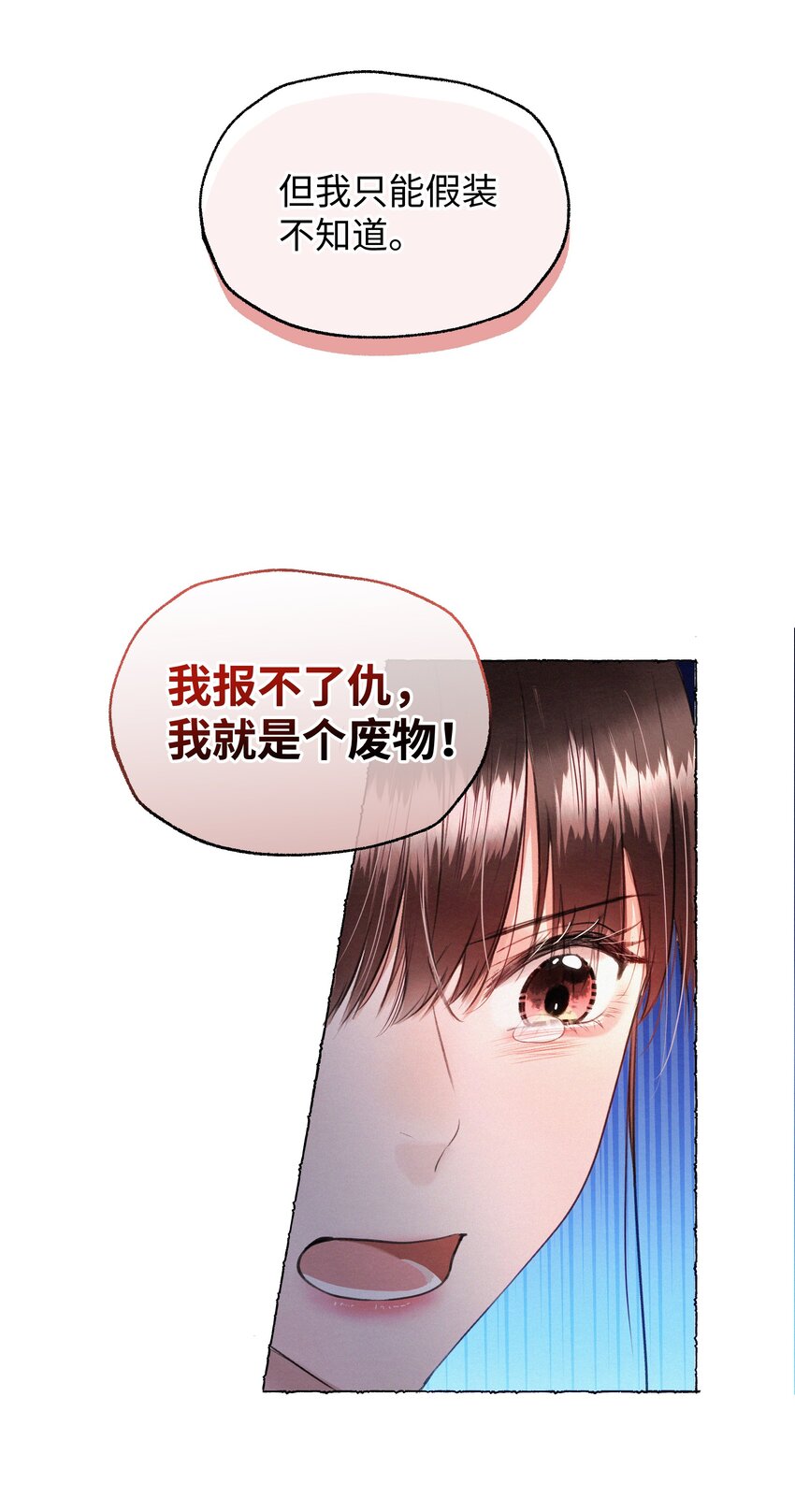 019 原来是你34