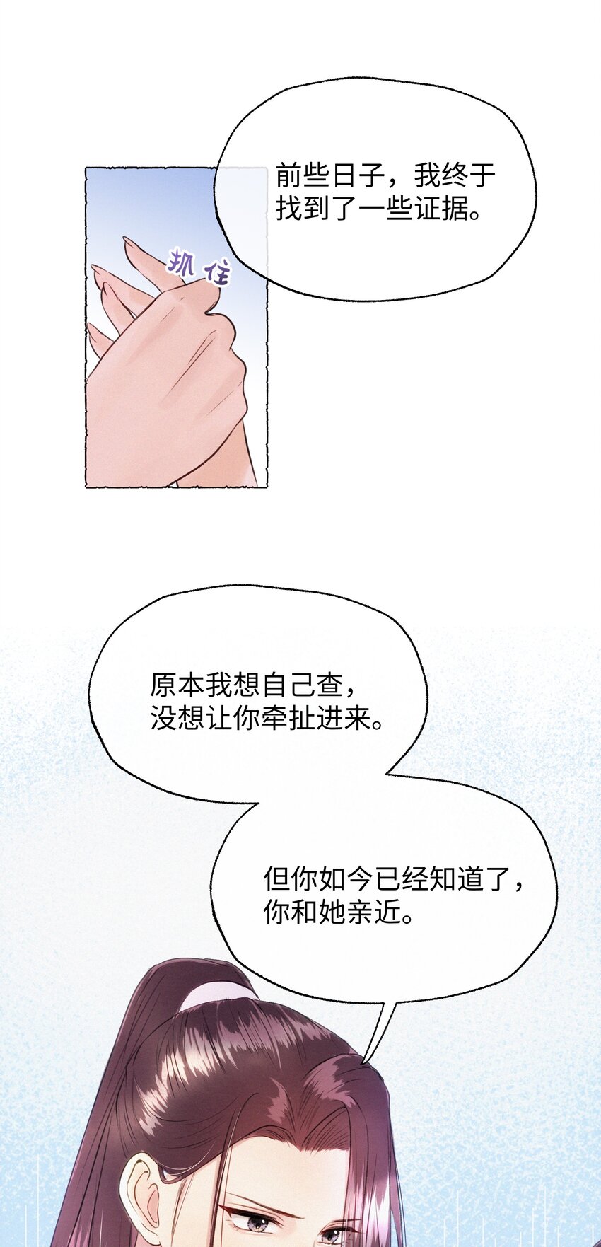 019 原来是你38
