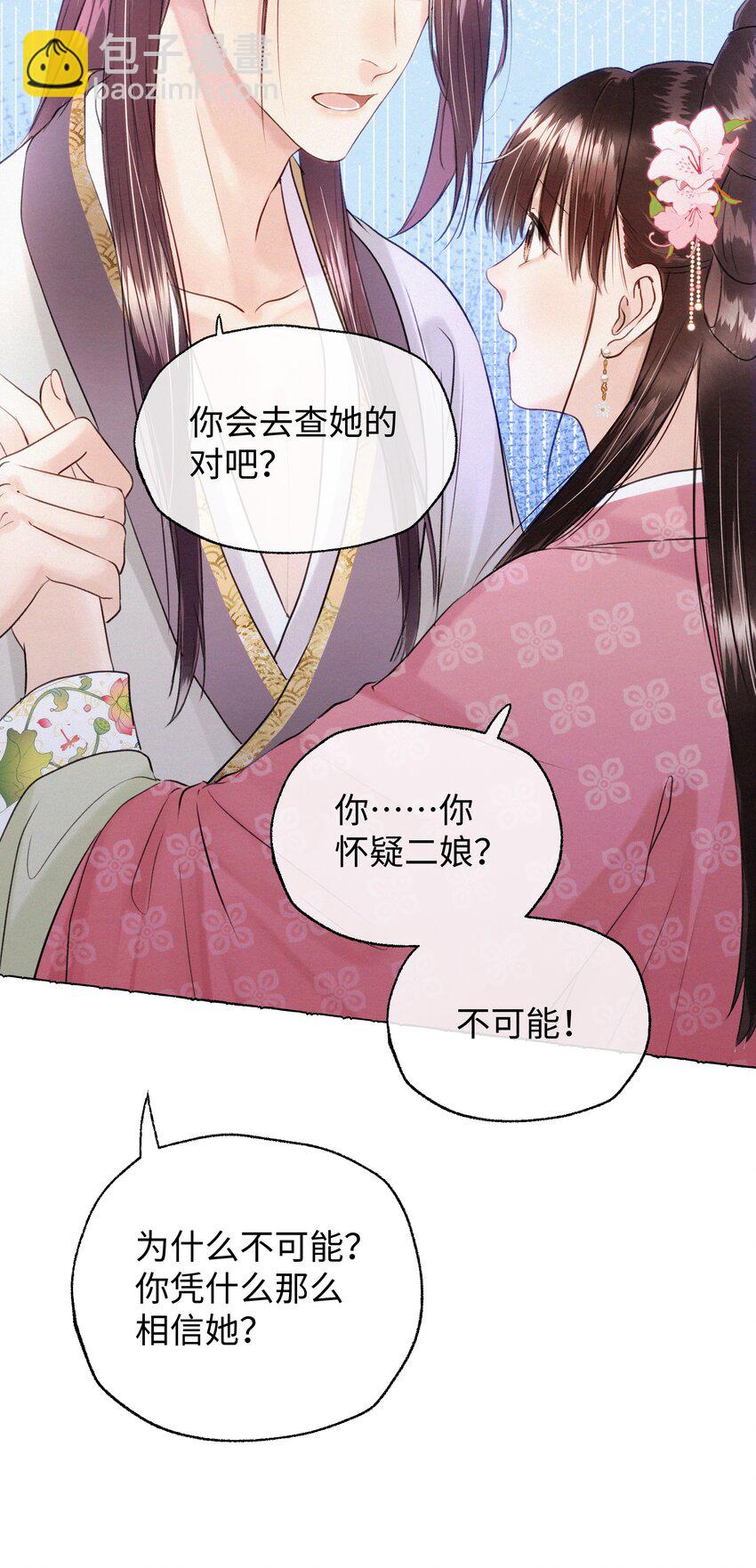019 原来是你39