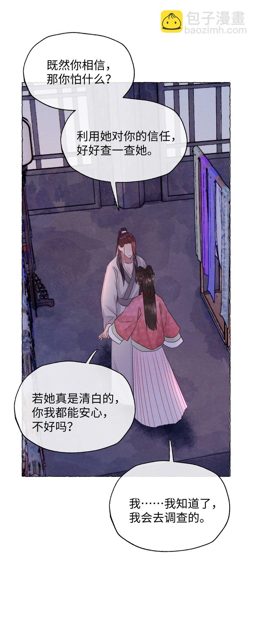019 原来是你41