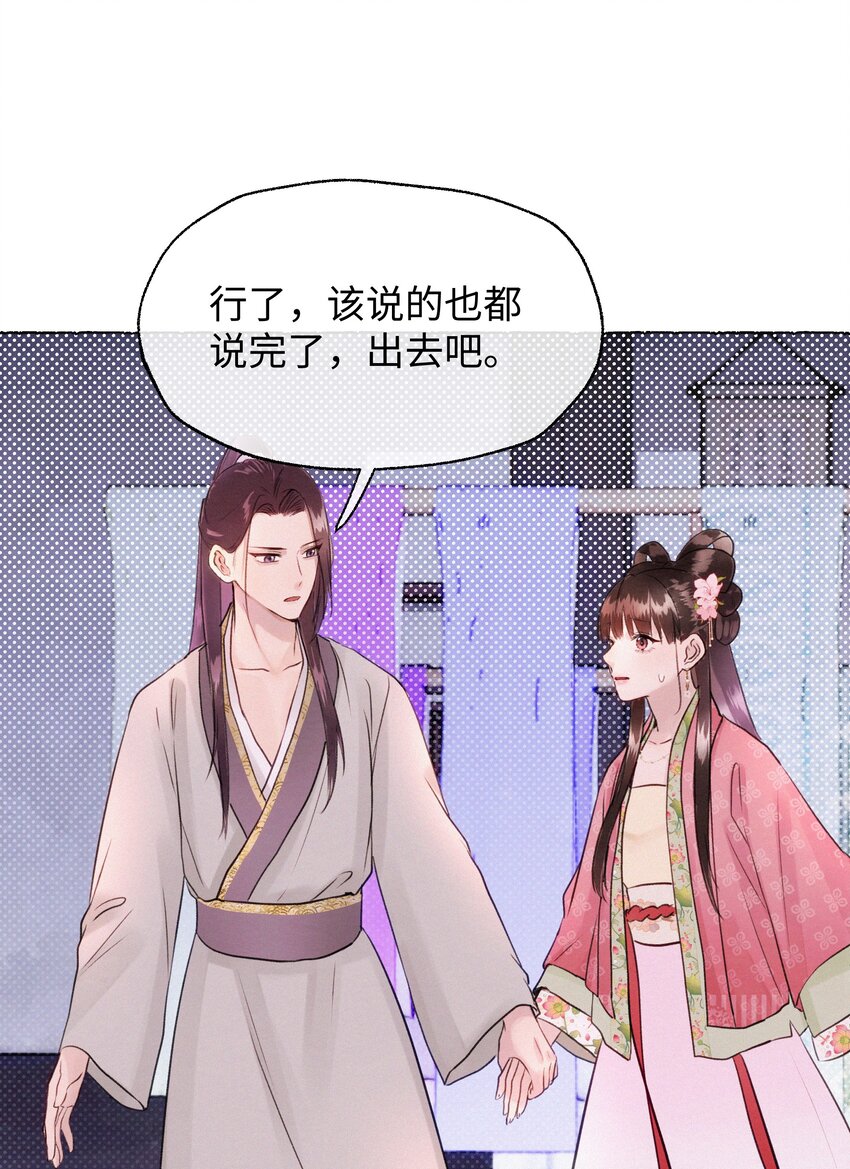 019 原来是你42