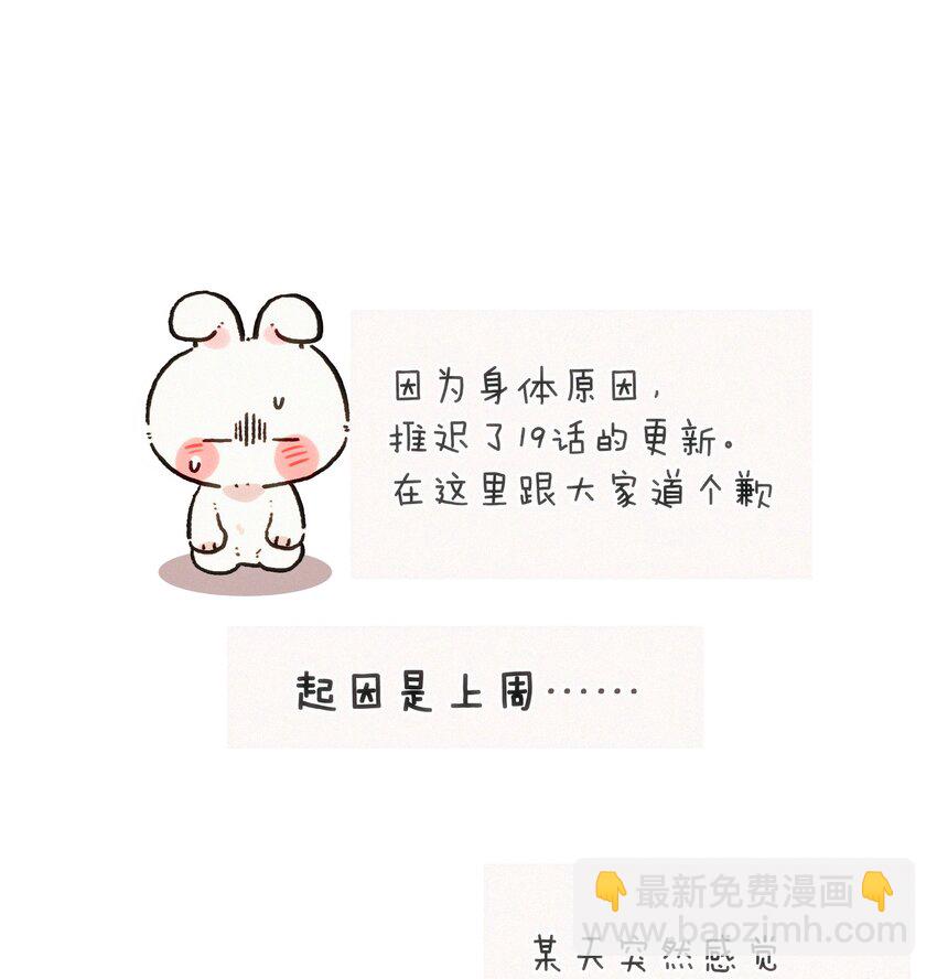 019 原来是你46