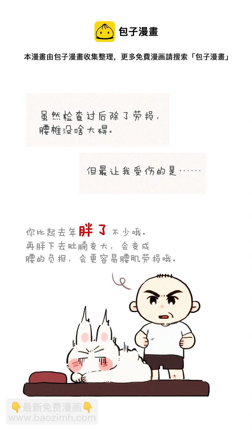 019 原来是你48