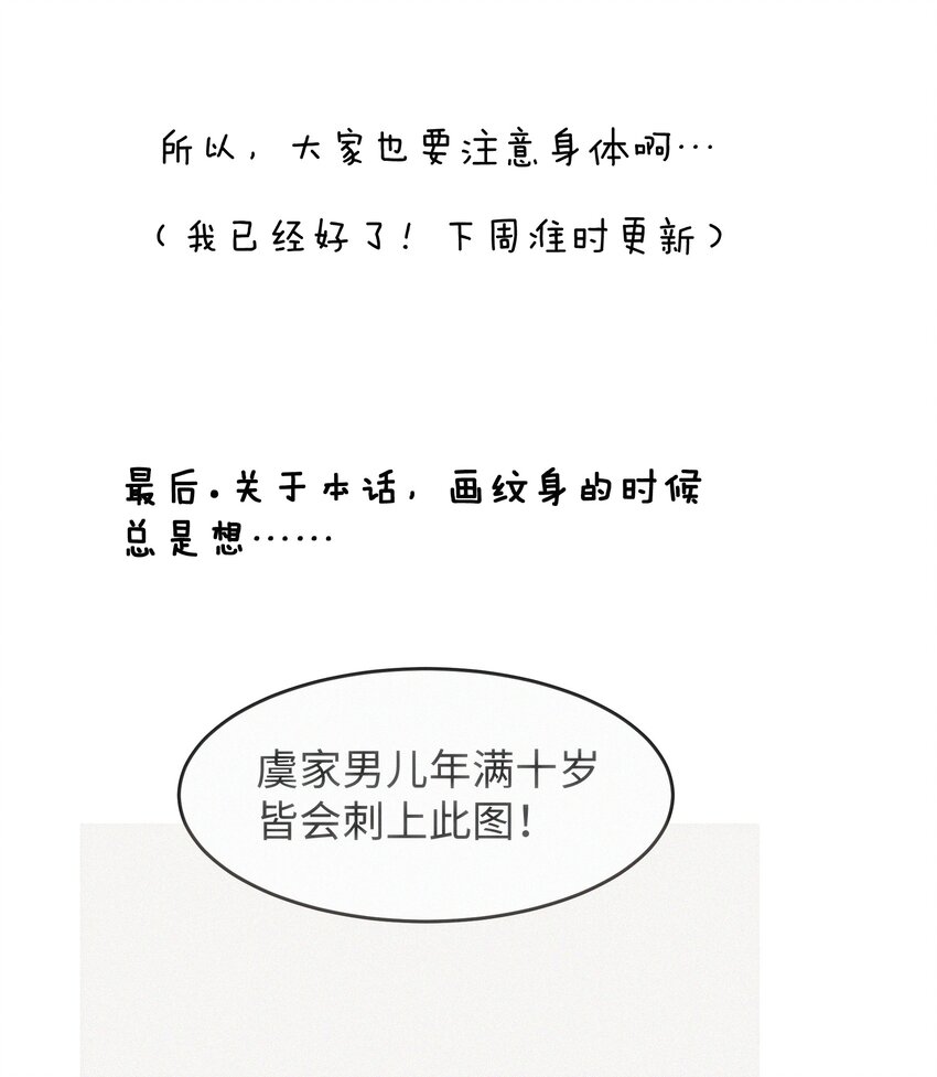 019 原来是你49