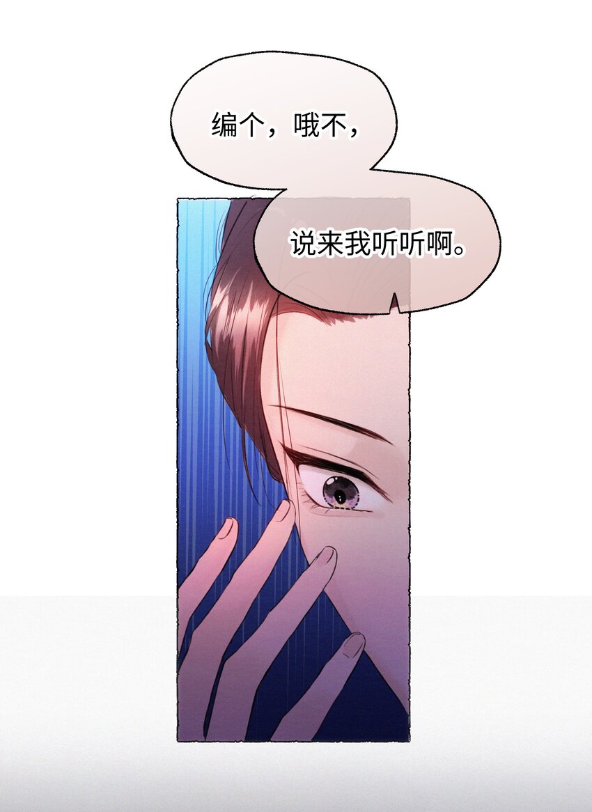 019 原来是你5