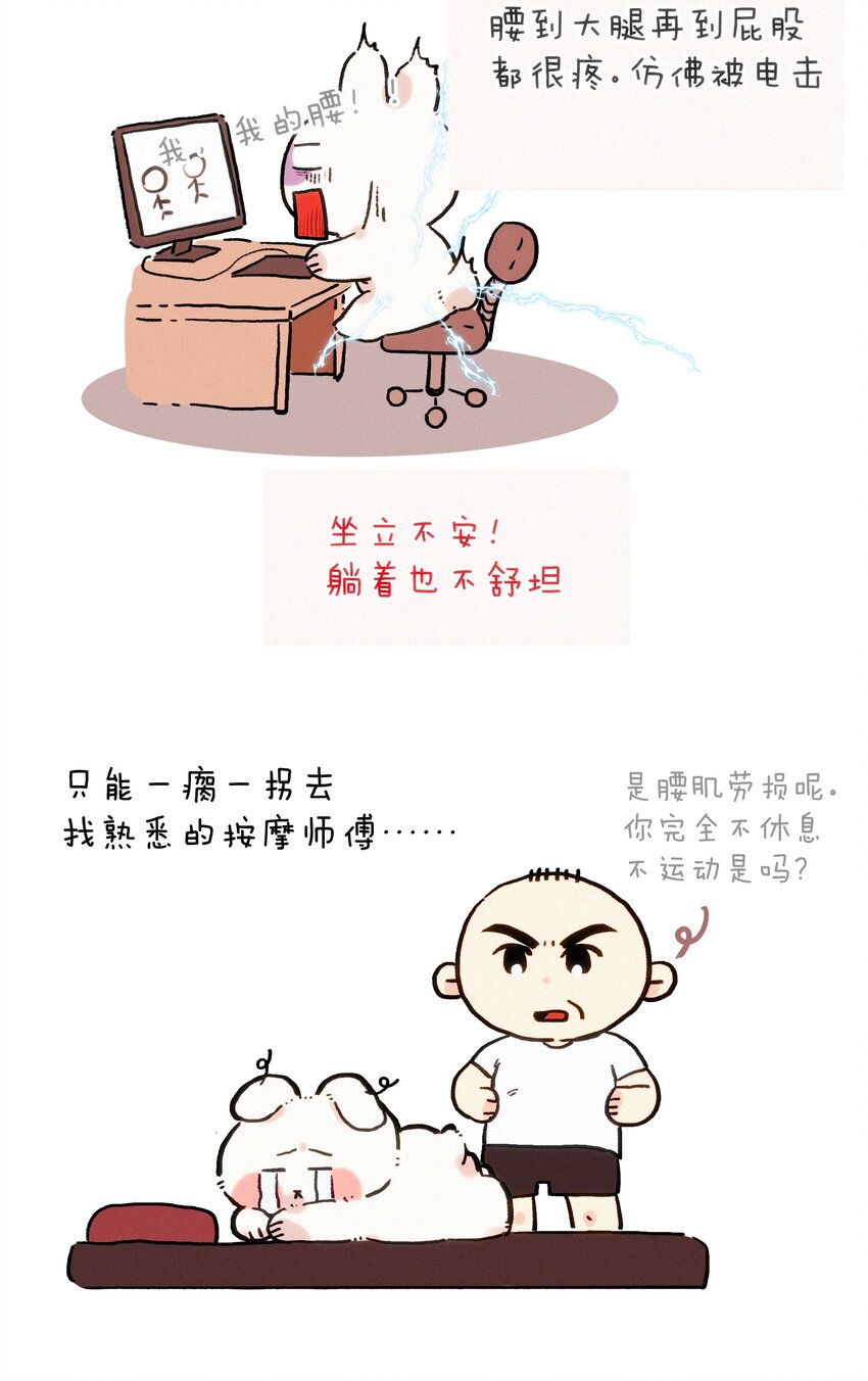 019 原来是你51