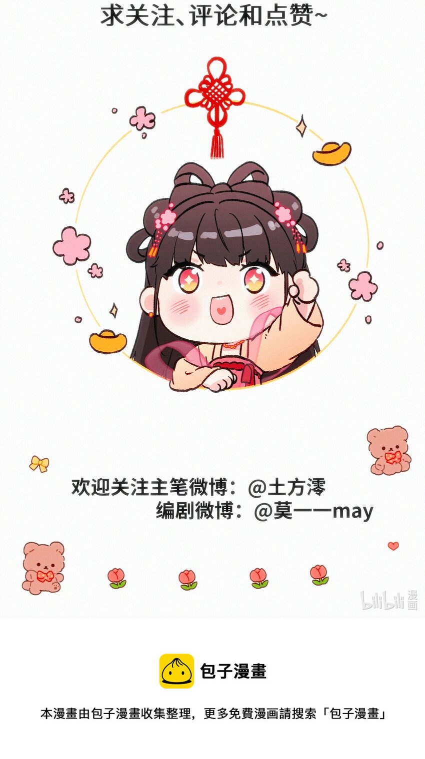 019 原来是你55