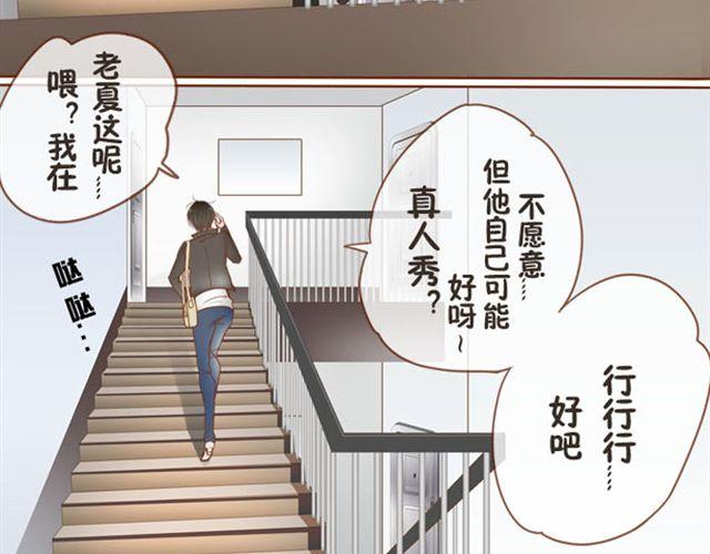 第2话  绝对是个变态！1