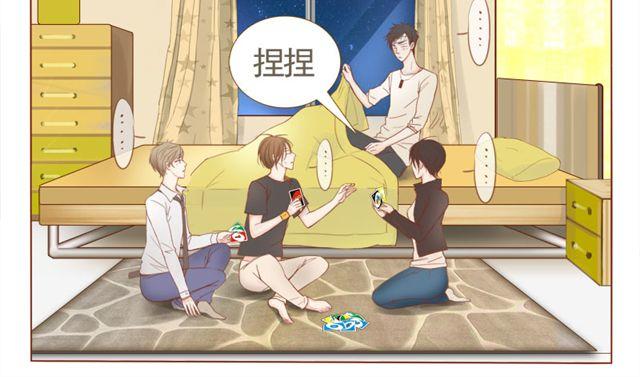 第4话 带把的？！11