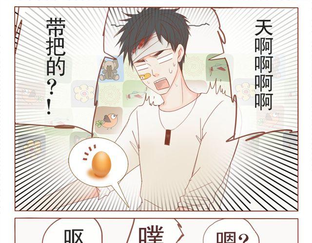 第4话 带把的？！12
