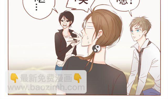 第4话 带把的？！13
