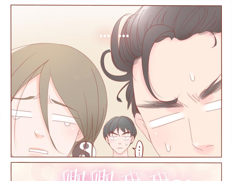 第12话 男生扎什么辫辫！0