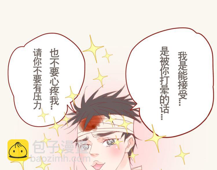 番外16