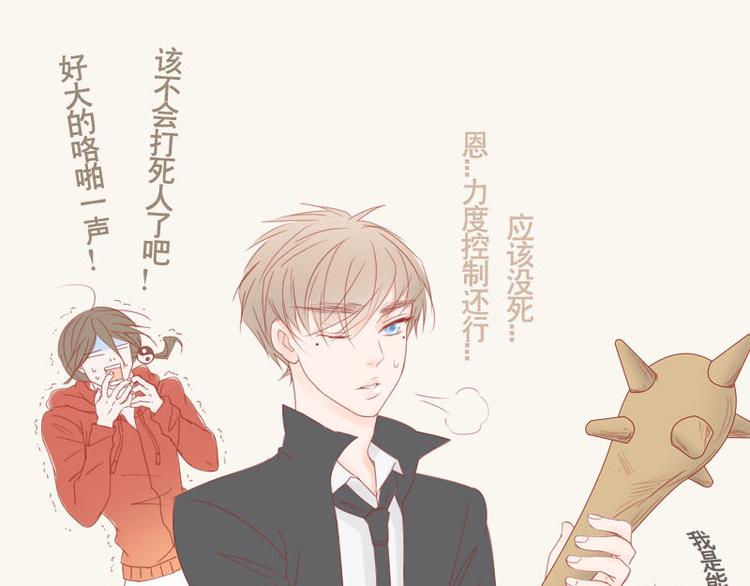 番外20