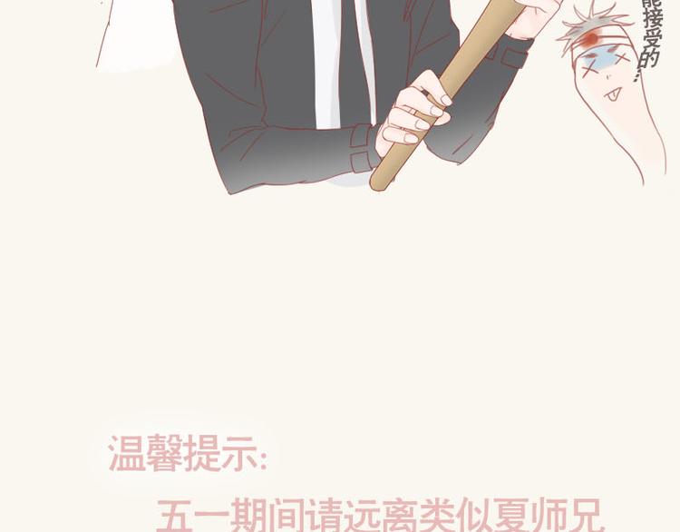 番外21