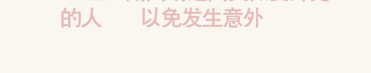 番外22