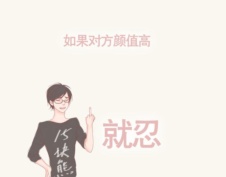 番外23