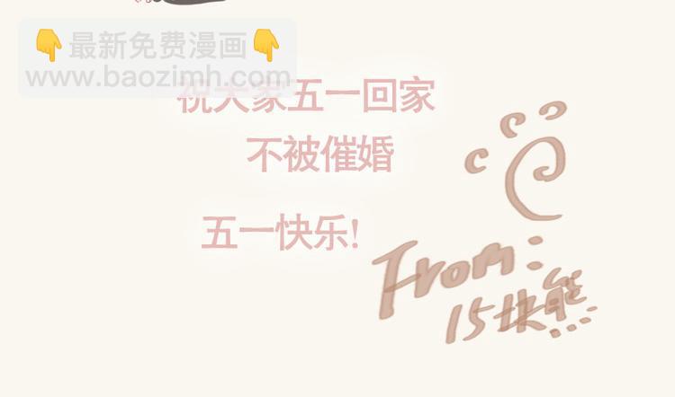 番外24
