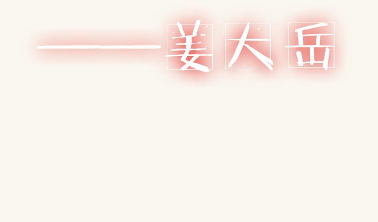 番外26