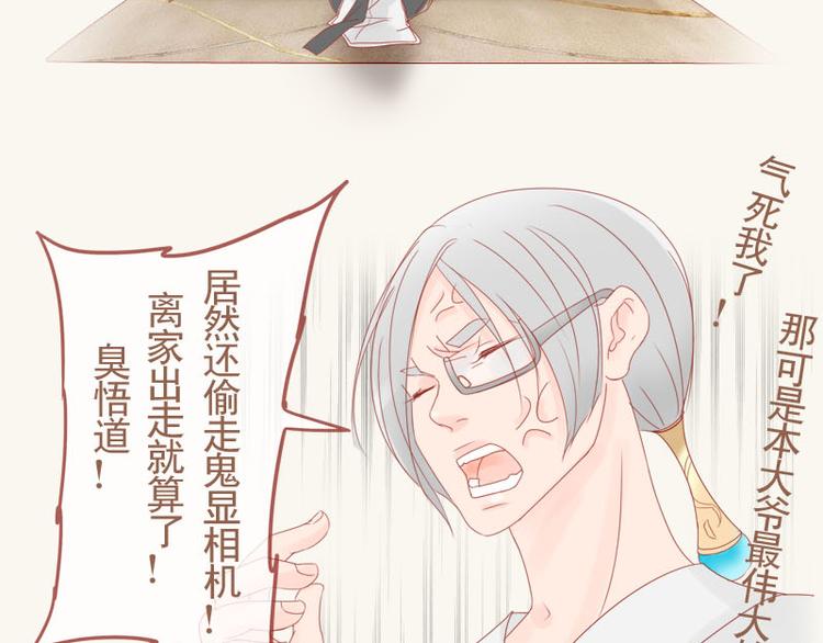 番外28