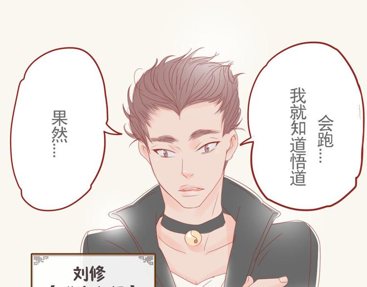 番外30
