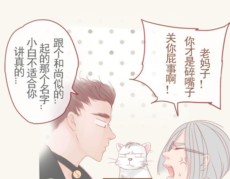 番外33