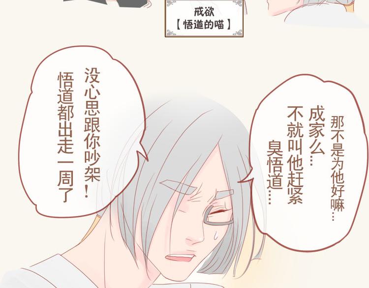 番外34