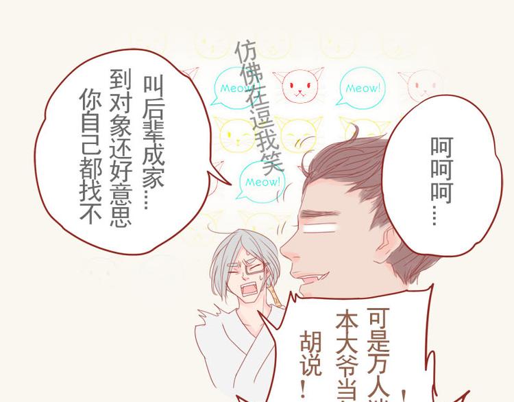 番外36