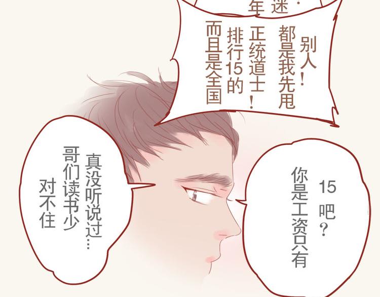 番外37