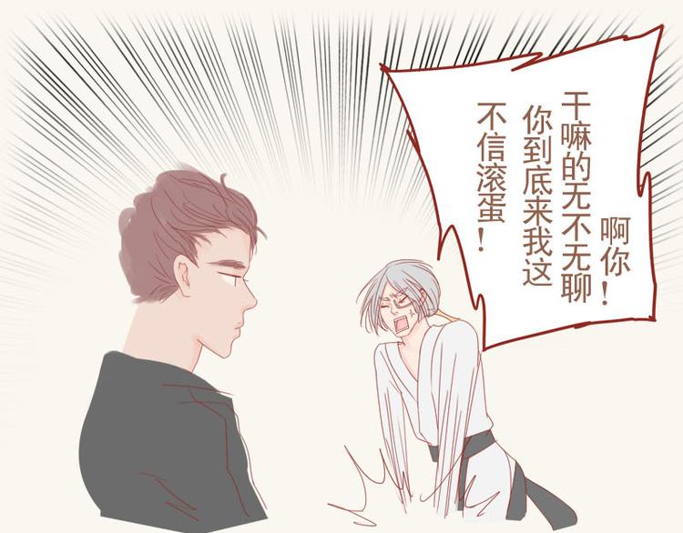 番外39
