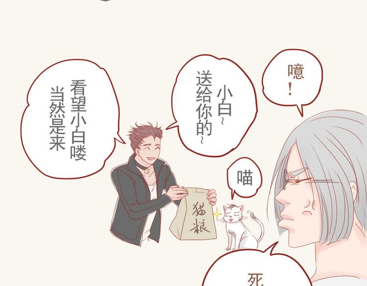 番外40