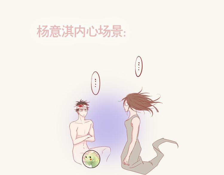 番外6