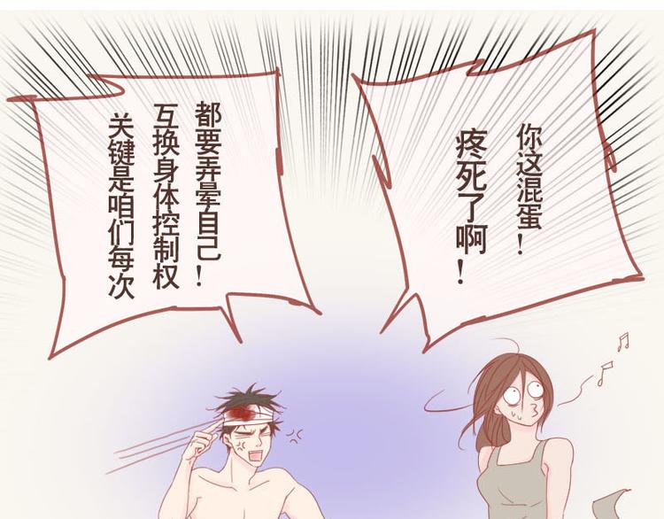 番外9