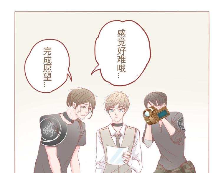 第13话 第一站——苗寨15