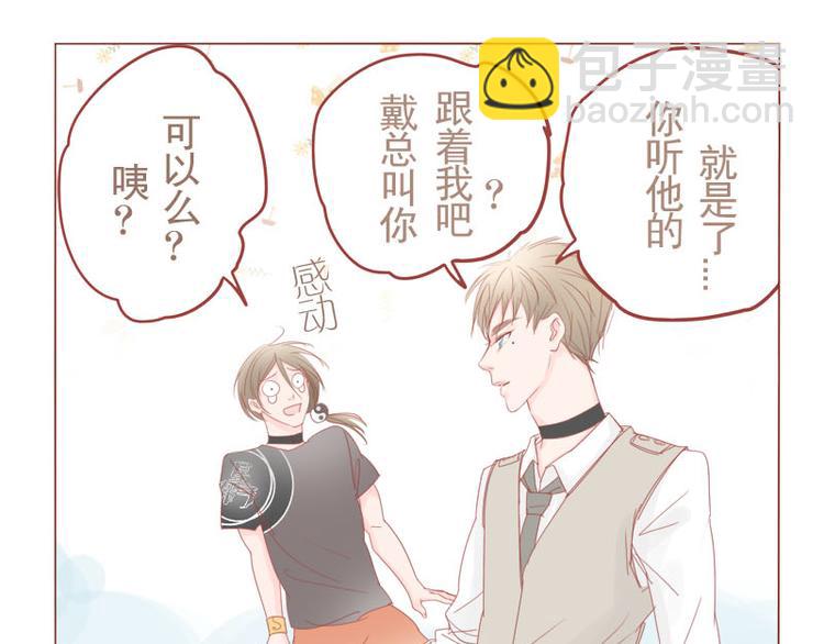 第13话 第一站——苗寨29