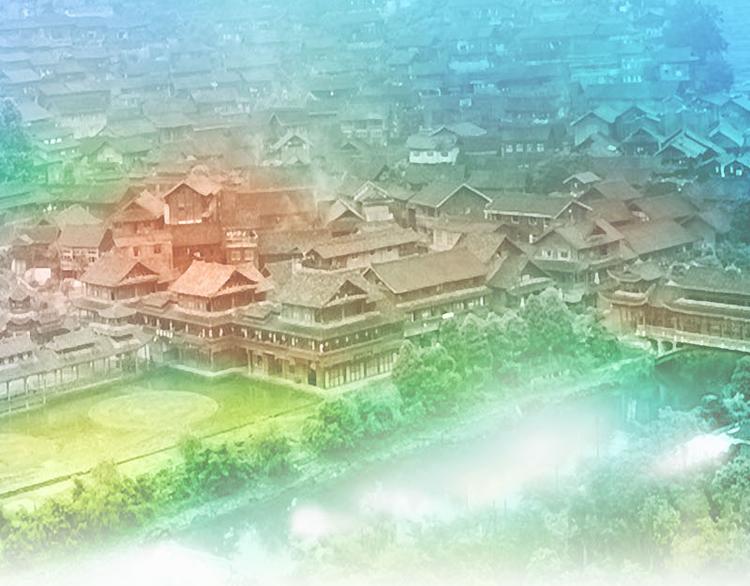 第13话 第一站——苗寨3