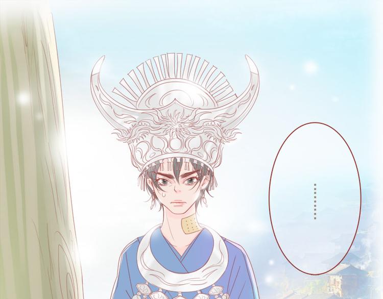 第13话 第一站——苗寨32
