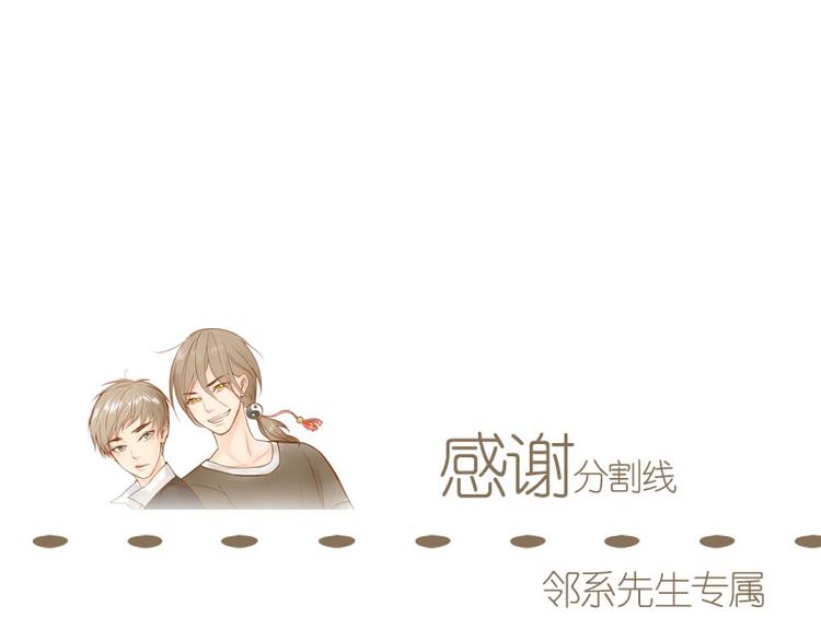 第13话 第一站——苗寨34