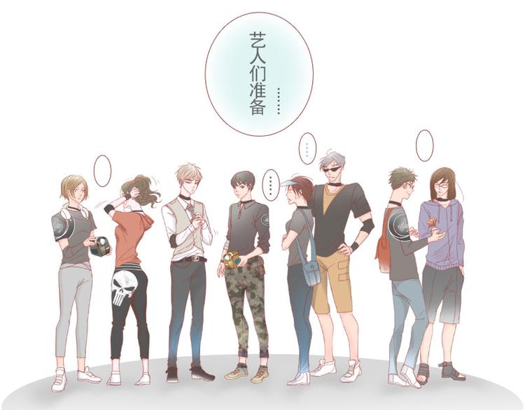 第13话 第一站——苗寨5