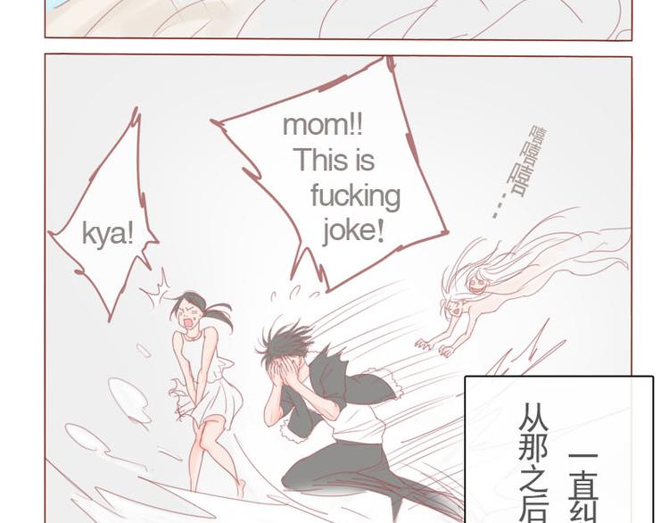 第14话 不就是长得帅点嘛？！10