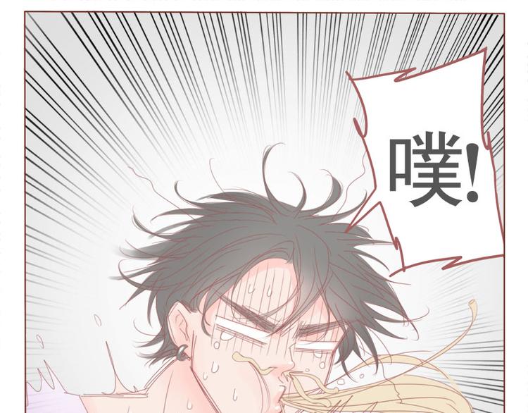 第14话 不就是长得帅点嘛？！27