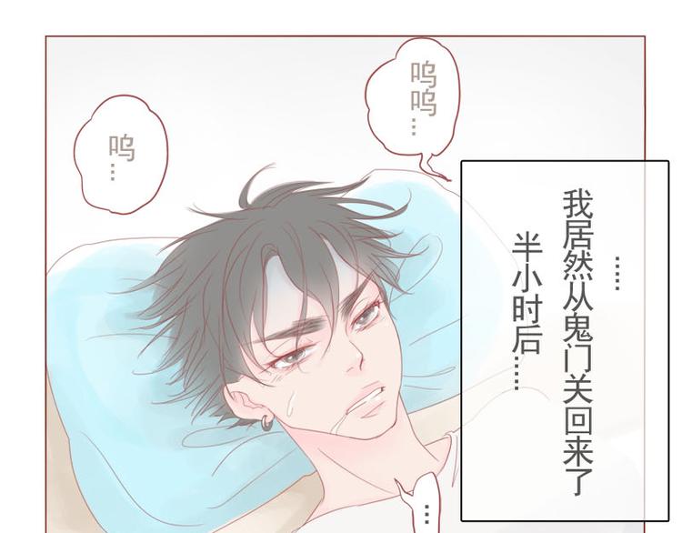 第14话 不就是长得帅点嘛？！6