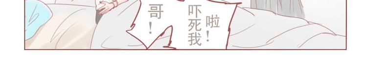 第14话 不就是长得帅点嘛？！8